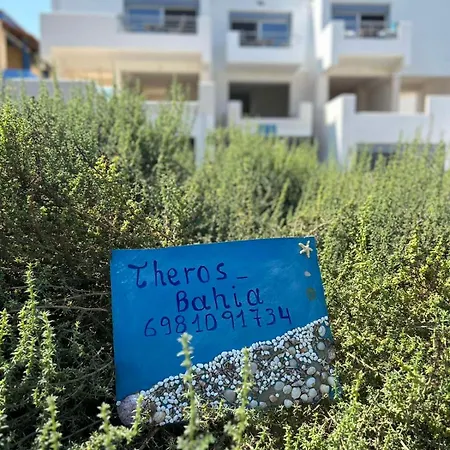 Theros - Bahia Apartament