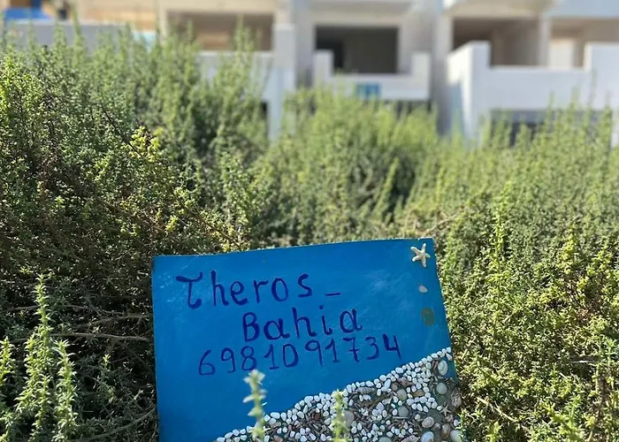 Theros - Bahia アパート